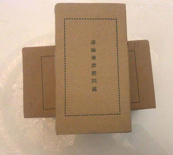 快遞（dì）箱