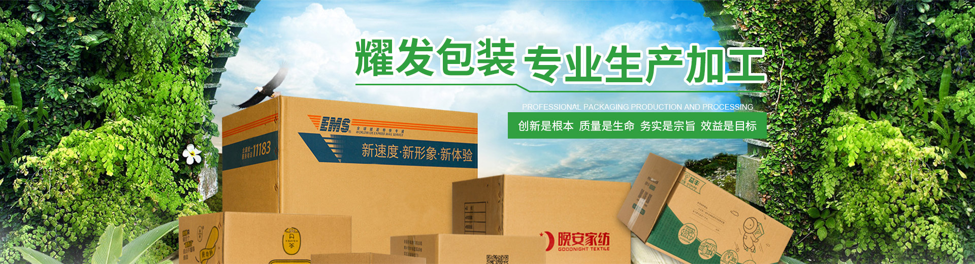 湖北（běi）彩（cǎi）箱定製（zhì）